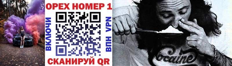 Купить наркотики сайты Шуя АМФЕТАМИН  A-PVP  OMG сайт  Меф мяу мяу  Бошки Шишки  ГАШИШ 