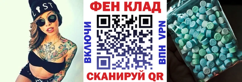 закладки  Шуя  Amphetamine Розовый 