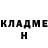 Героин хмурый Tetiana Iermakova