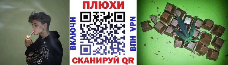 Гашиш ice o lator  Шуя 