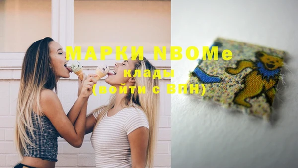 синтетический гашиш Баксан