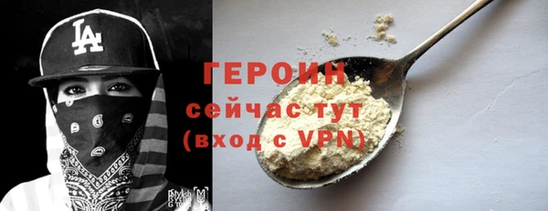 метамфетамин Приозерск