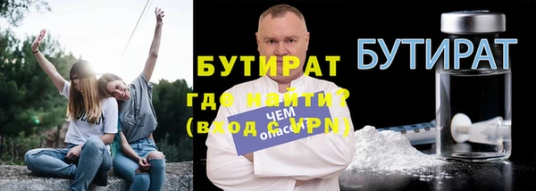стафф Балахна