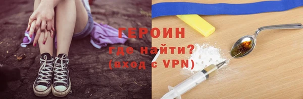 метамфетамин Приозерск