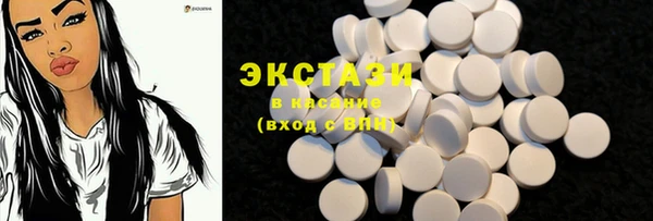 синтетический гашиш Баксан