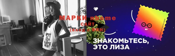 метамфетамин Приозерск