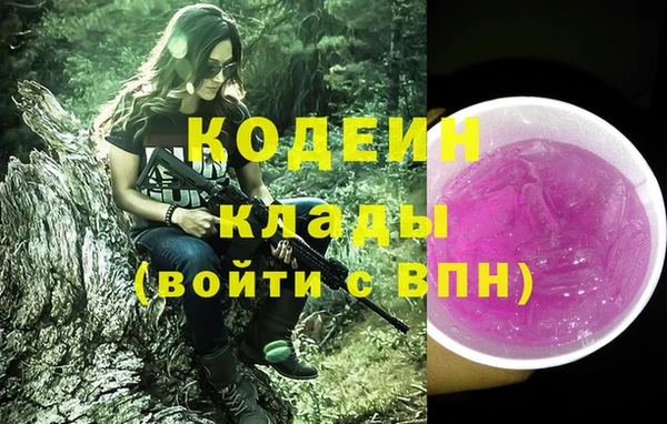 стафф Балахна