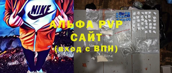 гашик Протвино