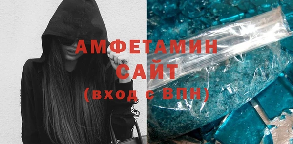 стафф Балахна