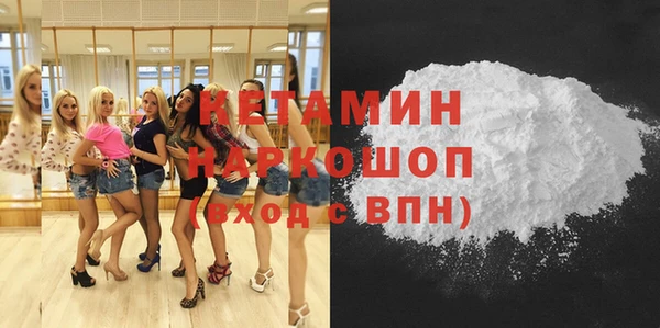 стафф Балахна
