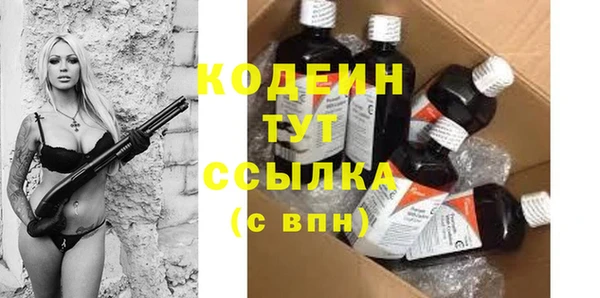 гашик Протвино