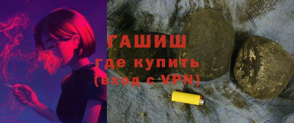 гашик Протвино