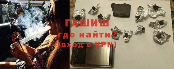 синтетический гашиш Баксан