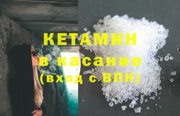 синтетический гашиш Баксан