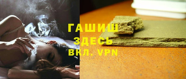 синтетический гашиш Пролетарск