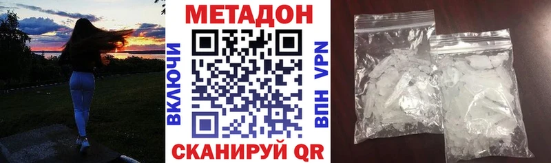 МЕТАДОН мёд Шуя