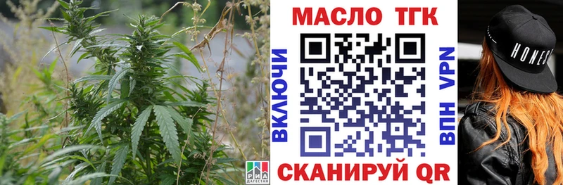 дарк нет клад  Шуя  Дистиллят ТГК жижа  как найти закладки 