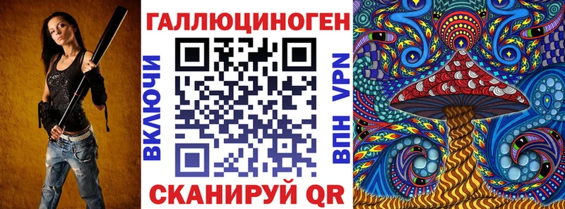 Псилоцибиновые грибы ЛСД  закладки  Шуя 